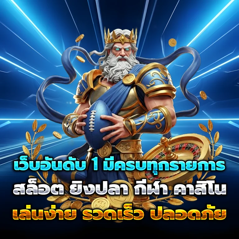 9kplus เครดิตฟรี