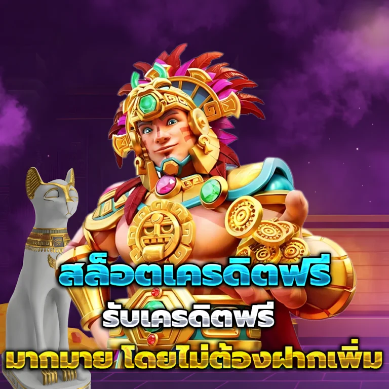9kplus เว็บตรง